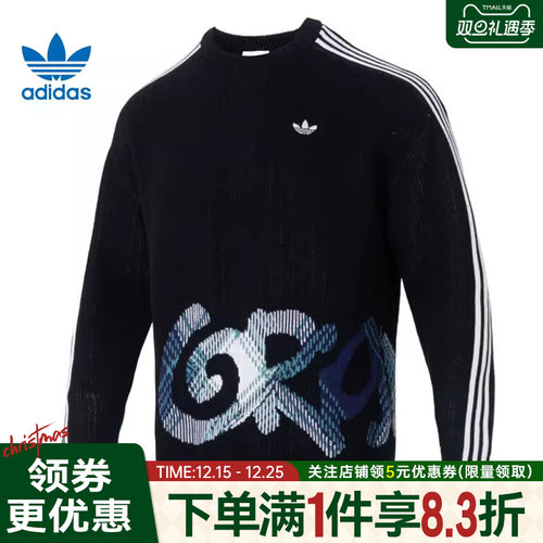 阿迪达斯运动休闲卫衣