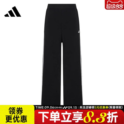 阿迪达斯运动休闲长裤