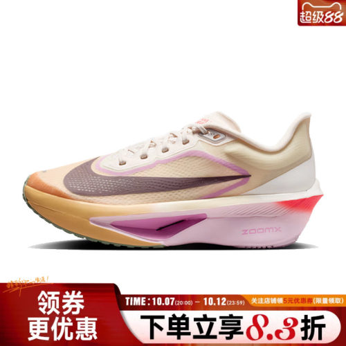 nike耐克运动训练跑步鞋