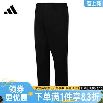 阿迪达斯运动休闲长裤