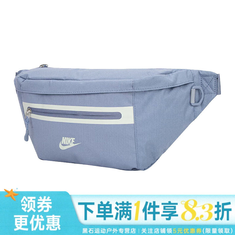 nike耐克夏季男女运动休闲单肩包腰包DN2556-493