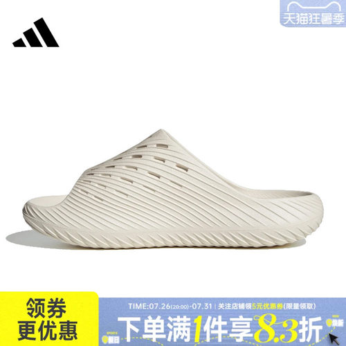 阿迪达斯运动鞋休闲拖鞋