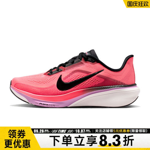 nike耐克运动训练跑步鞋