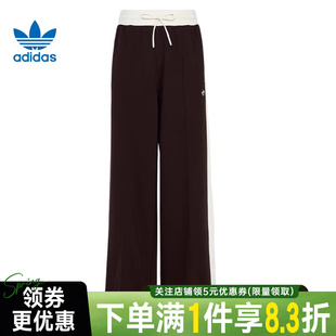 直筒宽松亲肤休闲长裤 KY3344 女子运动裤 adidas阿迪达斯三叶草春季