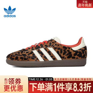 休闲鞋 adidas阿迪达斯三叶草秋季 OG运动鞋 SAMBA JI2734 女鞋
