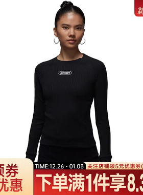 nike耐克春季女子JORDAN运动休闲圆领长袖T恤IO9717-010