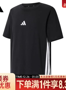 adidas阿迪达斯秋季男子运动休闲圆领短袖T恤JY8564