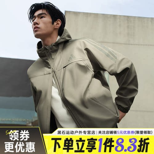 阿迪达斯运动休闲夹克外套