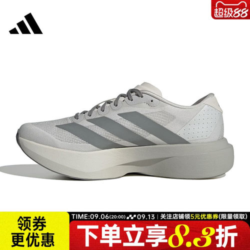 阿迪达斯运动训练跑步鞋