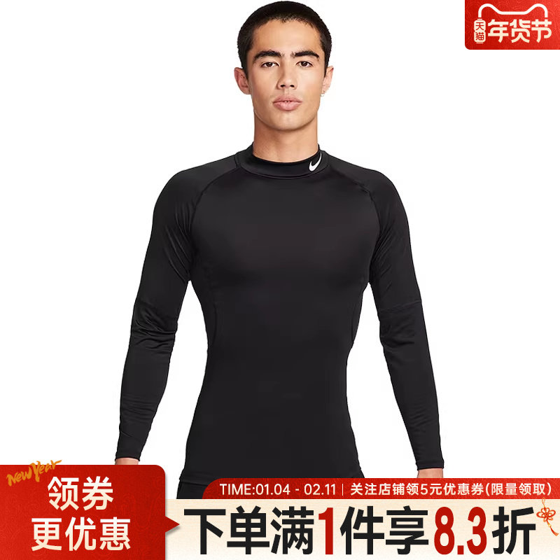 nike耐克春季男子运动休闲长袖T恤FB7909-010,运动服/休闲服装,运动T恤,淘宝优惠券,粉丝福利购,淘宝优惠卷