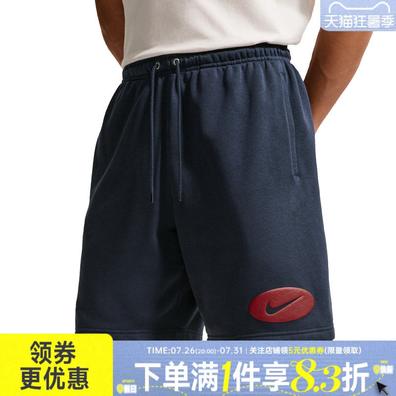 nike耐克夏季男子运动休闲五分裤短裤IF0706-451 - 实物图