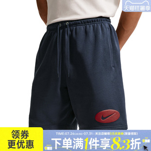 nike耐克夏季男子运动休闲五分裤短裤IF0706-451
