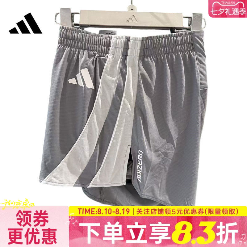 阿迪达斯运动休闲短裤