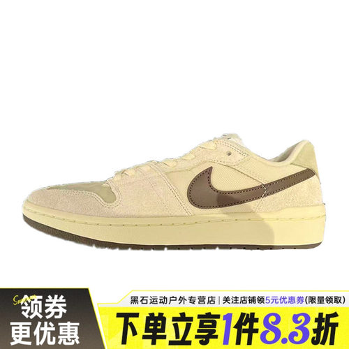 nike耐克运动鞋休闲鞋