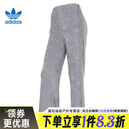 阿迪达斯女子运动休闲针织长裤