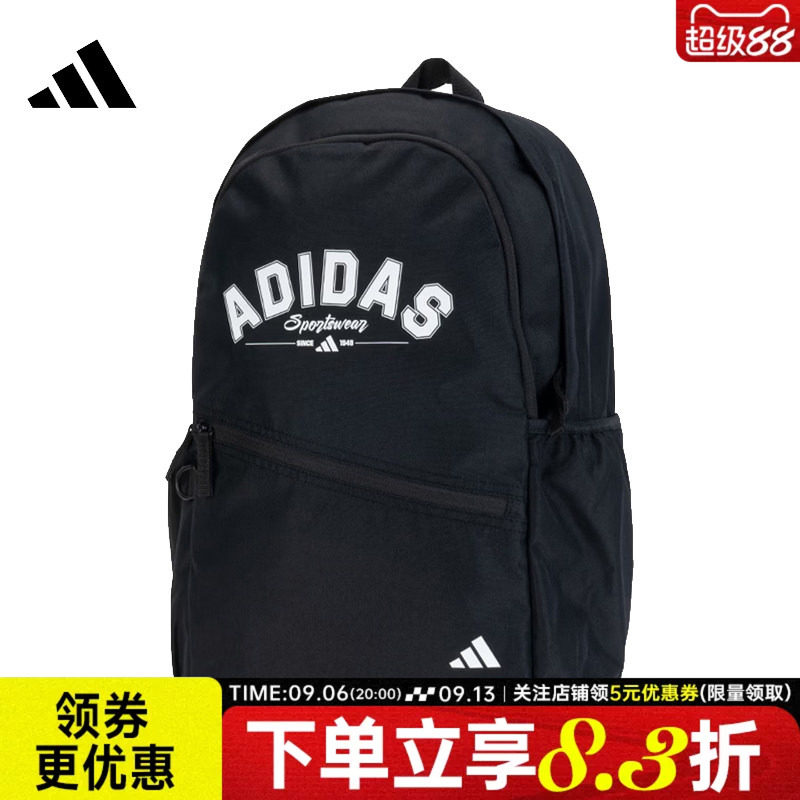 阿迪达斯运动休闲双肩包