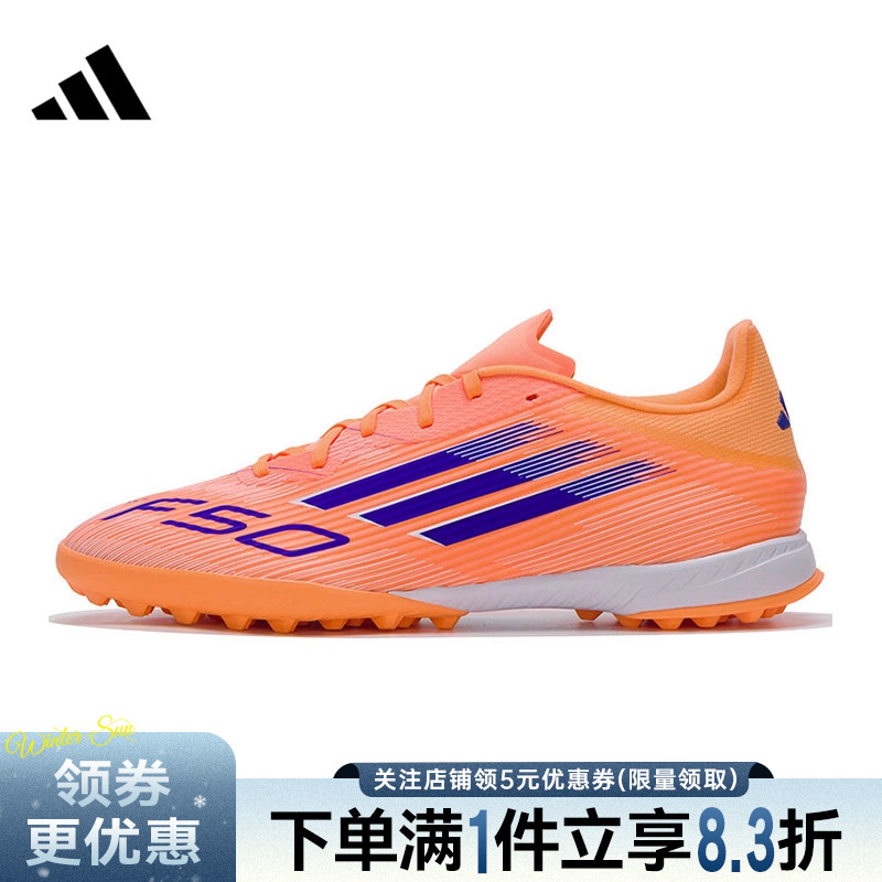 阿迪达斯运动鞋足球鞋