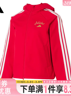 adidas阿迪达斯春季女子CNY训练运动休闲连帽夹克红色外套KU8972
