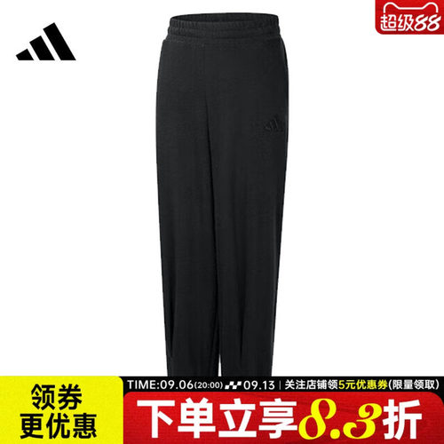 阿迪达斯运动休闲长裤