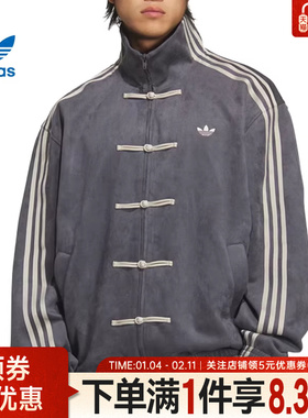 adidas阿迪达斯三叶草冬季男子运动休闲夹克外套KR0295