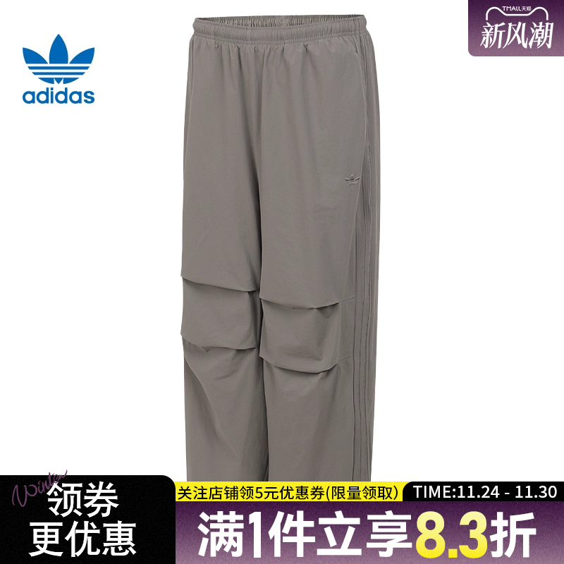 阿迪达斯运动休闲长裤