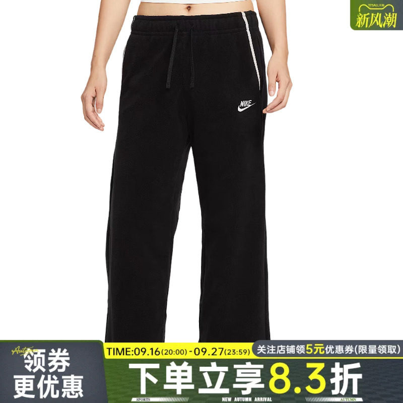 nike耐克运动休闲长裤
