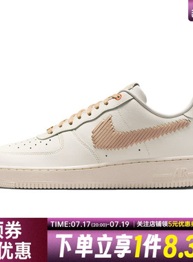 nike耐克夏季男鞋AF1空军一号运动鞋休闲鞋板鞋IR7011-121