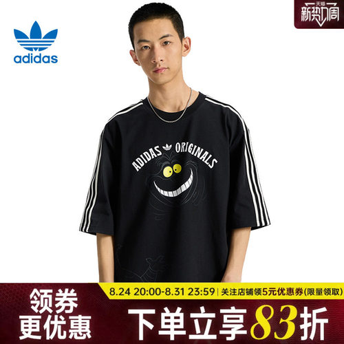 阿迪达斯运动训练休闲T恤