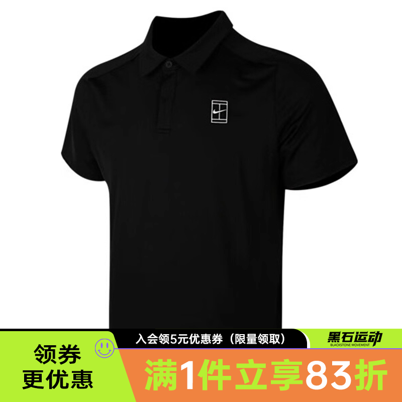 nike耐克夏季男子网球运动休闲短袖T恤POLO衫FZ6908-
