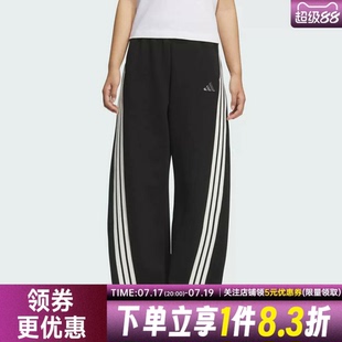 adidas阿迪达斯WOMEN STORY冬季女子针织卫裤运动休闲长裤KB8998