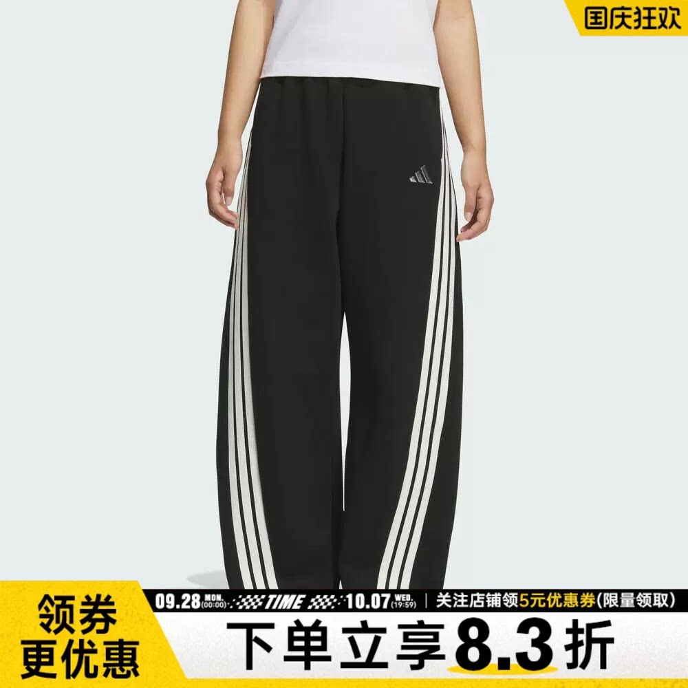 阿迪达斯运动休闲长裤