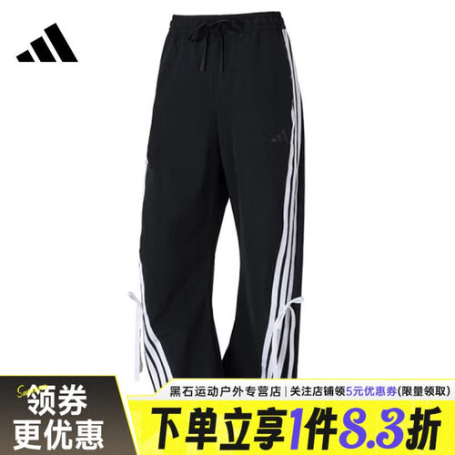 阿迪达斯运动休闲长裤