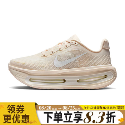 nike耐克运动训练跑步鞋