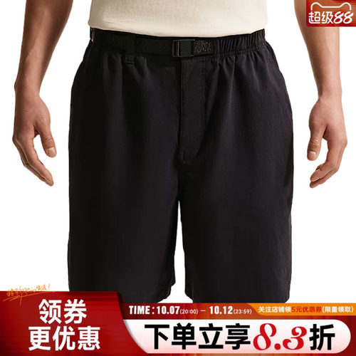 nike耐克运动休闲短裤