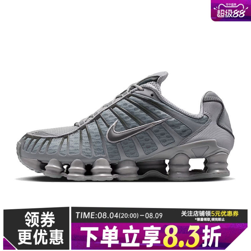 nike耐克运动训练跑步鞋