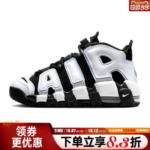 nike耐克运动休闲童鞋