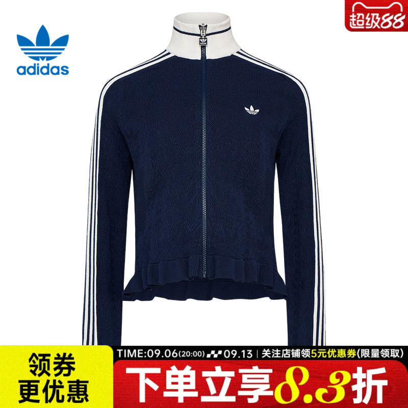 阿迪达斯运动休闲夹克外套