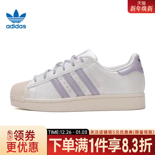 阿迪达斯运动鞋休闲鞋