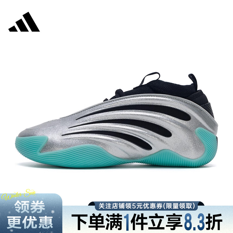 adidas阿迪达斯冬季男女鞋哈登9代运动鞋场上实战篮球鞋JS1028