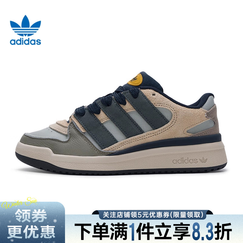 阿迪达斯运动鞋休闲鞋