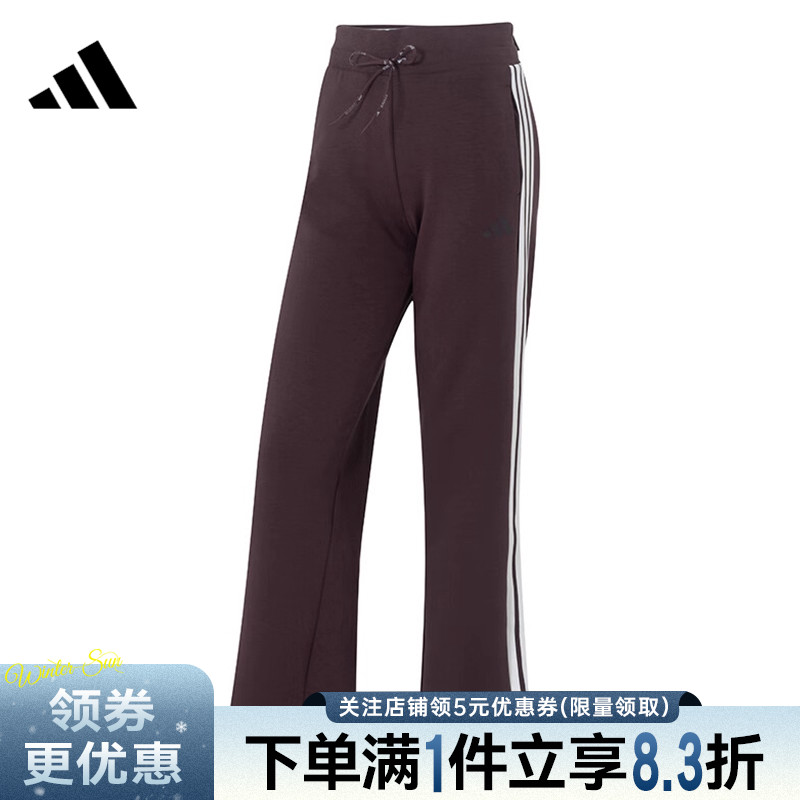 阿迪达斯运动休闲长裤
