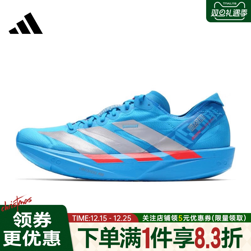 阿迪达斯运动训练跑步鞋