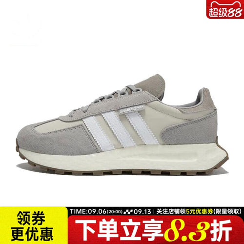 阿迪达斯运动鞋休闲鞋