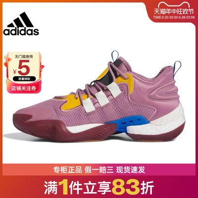 adidas阿迪达斯男鞋篮球鞋