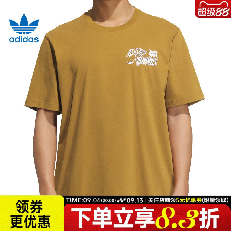 阿迪达斯运动训练休闲T恤图片