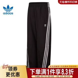 adidas阿迪达斯三叶草夏季男子运动休闲长裤KD8211