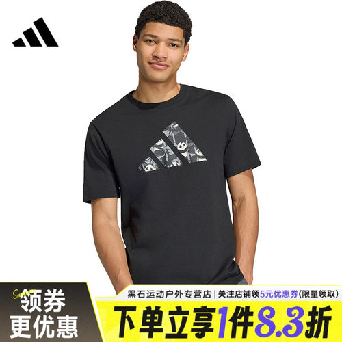 阿迪达斯运动训练休闲T恤