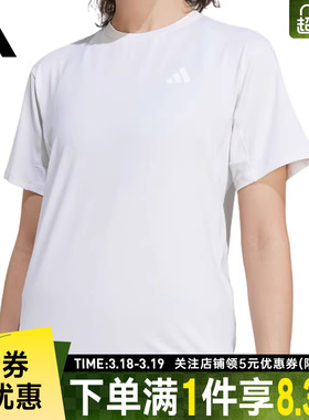 adidas阿迪达斯春季女子运动休闲圆领短袖T恤KC4761