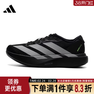 adidas阿迪达斯冬季男鞋adizero Evo SL运动鞋训练跑步鞋KJ1365