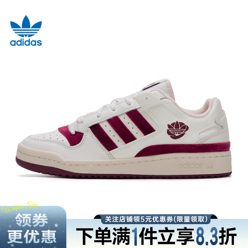 阿迪达斯运动鞋休闲鞋